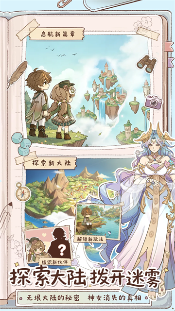 小垠的秘密游戏v1.0 4