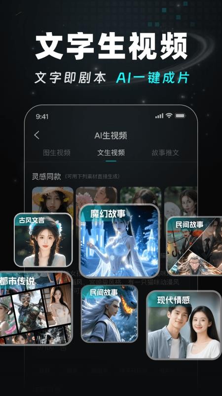 AI Agent视频生成客户端v1.1.2(4)