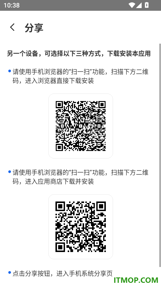 NFC读写身份最新版