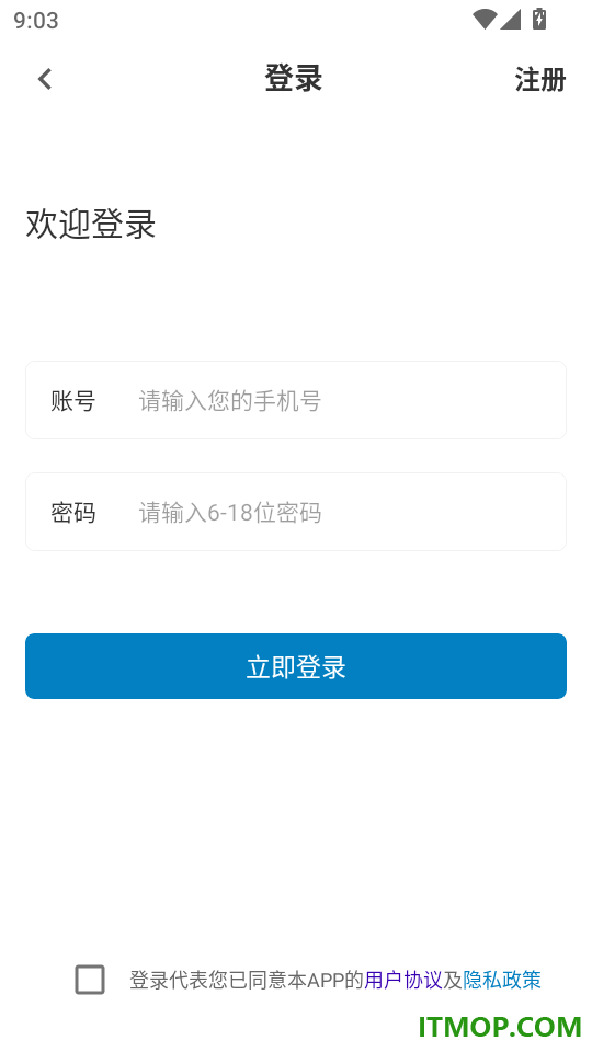 主管药师鸣题库免费版