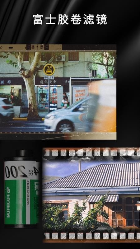 OldRoll复古胶片相机v7.8.3 3