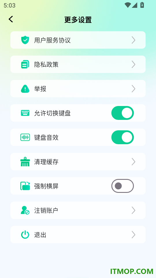 易背单词安卓版