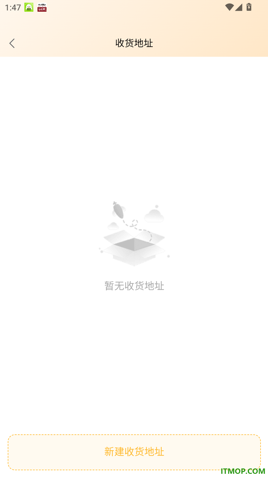 汽配贸官方版