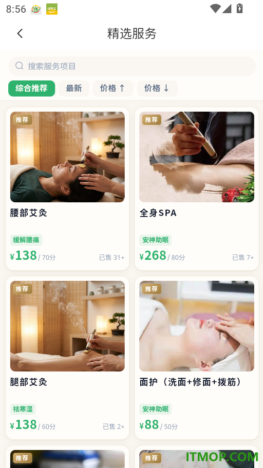 艾约之家最新版
