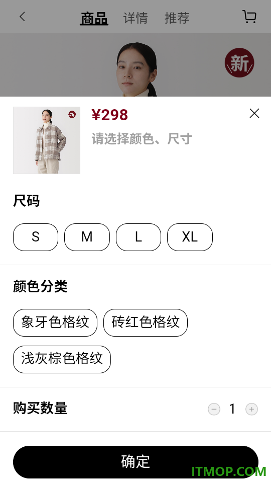 MUJI无印良品官方版