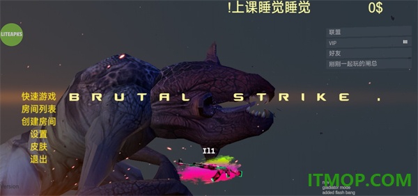 野蛮打击游戏