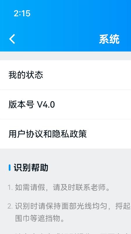 资助通最新版本2026v4.2.7 2