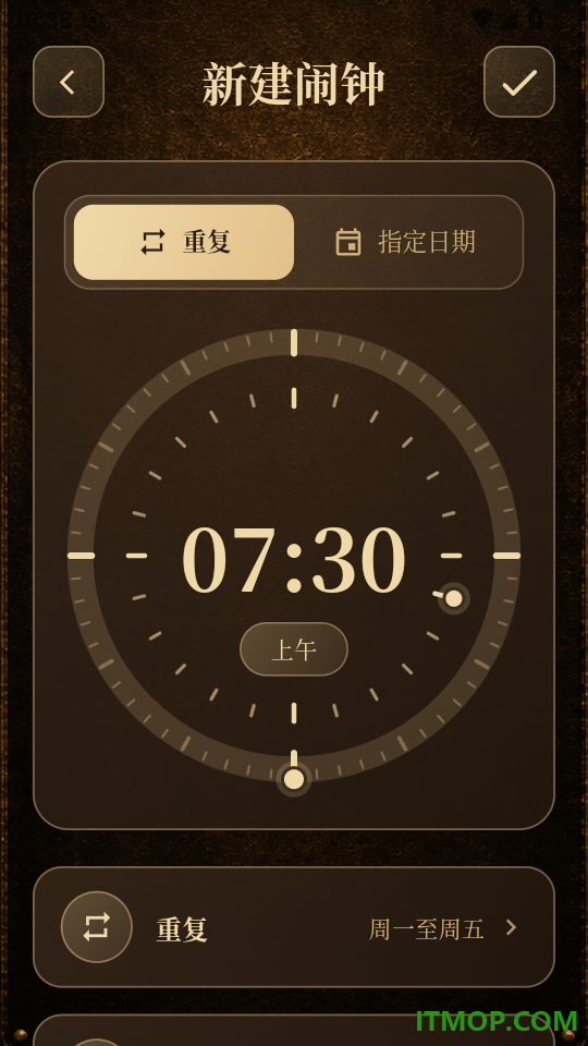 复古翻页时钟手机版