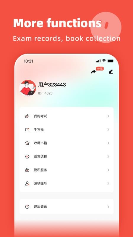 Ai Chinese客户端v1.3.0(1)