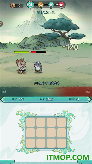 山海大冒险游戏