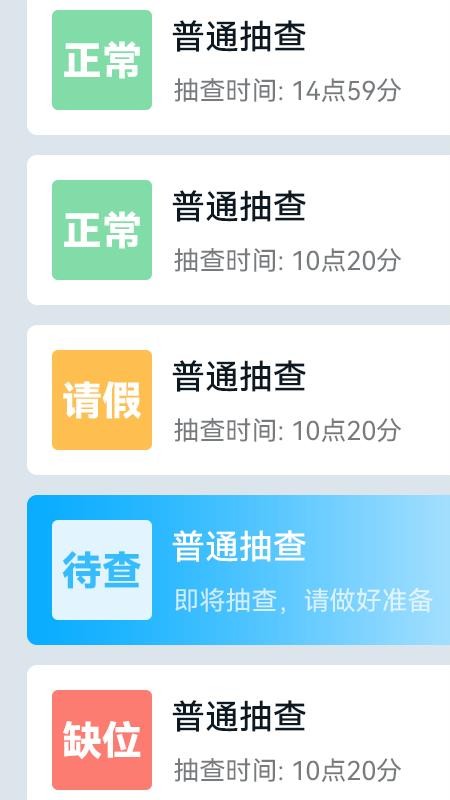 资助通最新版本2026v4.2.7 3