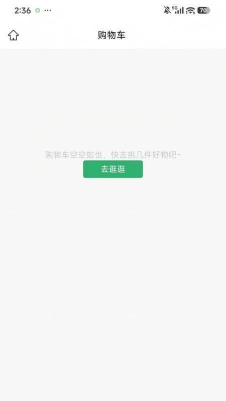 艾约之家最新版v921(3)