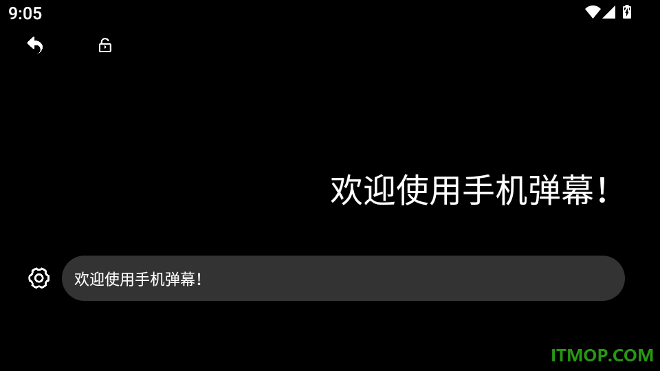来电闪光神器手机版