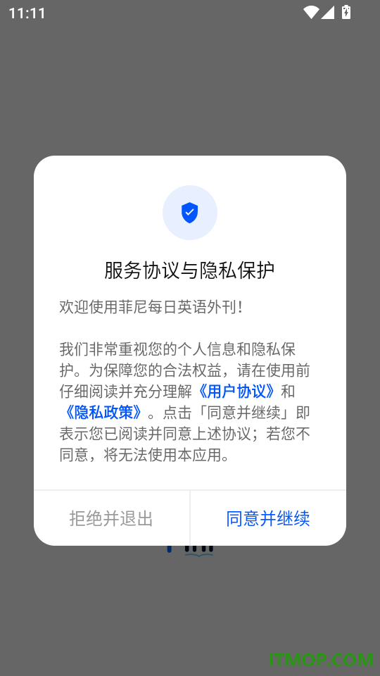 菲尼每日英语外刊手机版