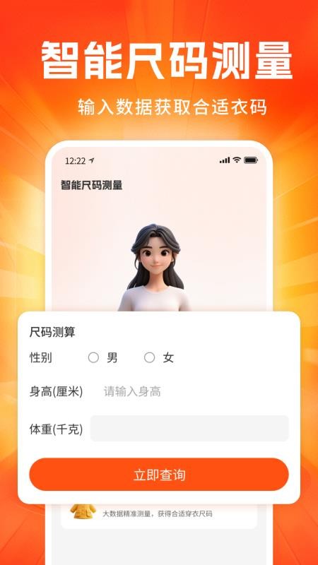 义乌工厂货源批发最新版v1.0(2)