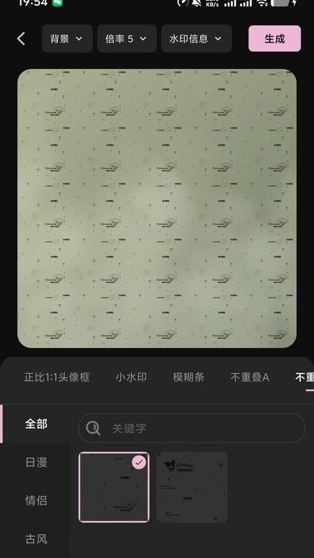 开放城官方版v1.0.0(2)