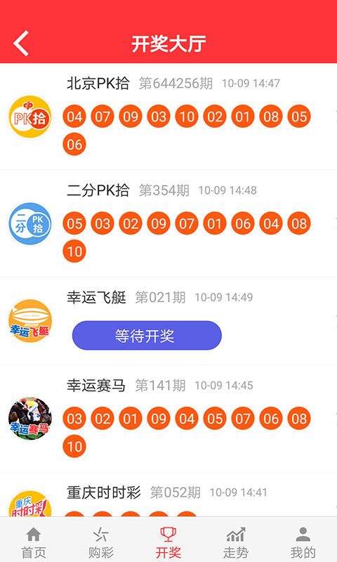 306官方安卓版v7.0.8 4