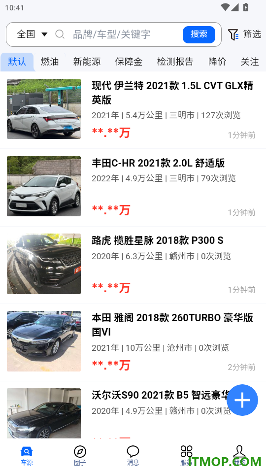 车城CC官网版