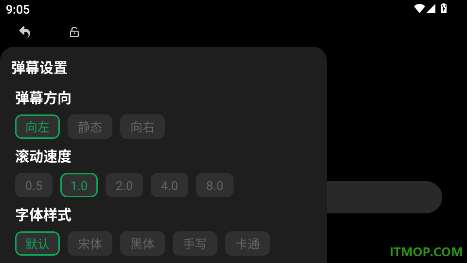来电闪光神器手机版