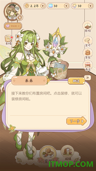 小垠的秘密游戏