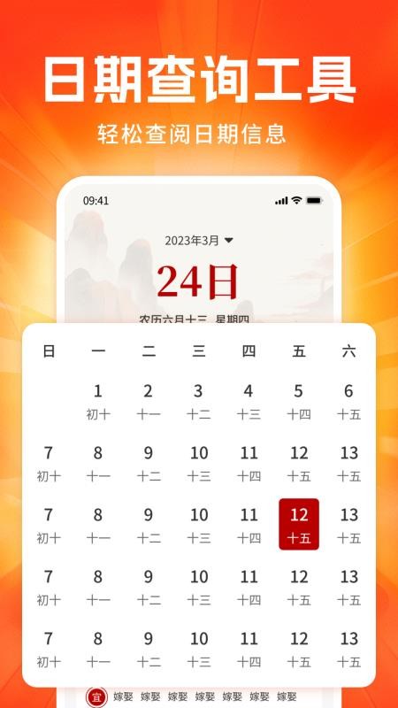 义乌工厂货源批发最新版v1.0(1)