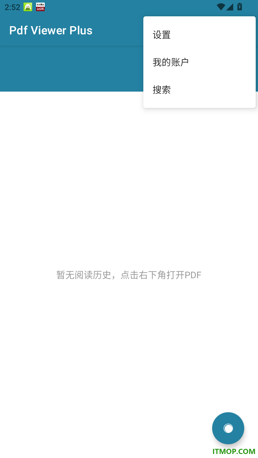 安果PDF阅读器手机版