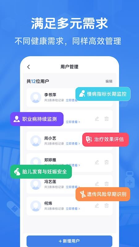 忆诉检官方版v1.0.3 2