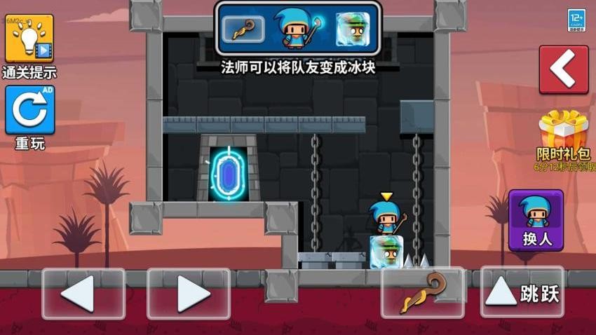 魔法师大闯关游戏v1.0.1(5)