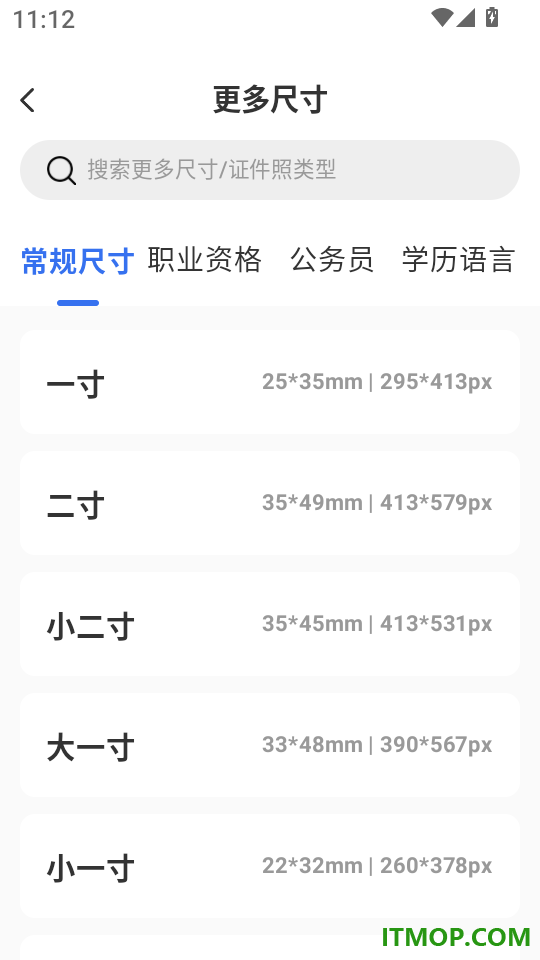 照片处理审核工具免费版