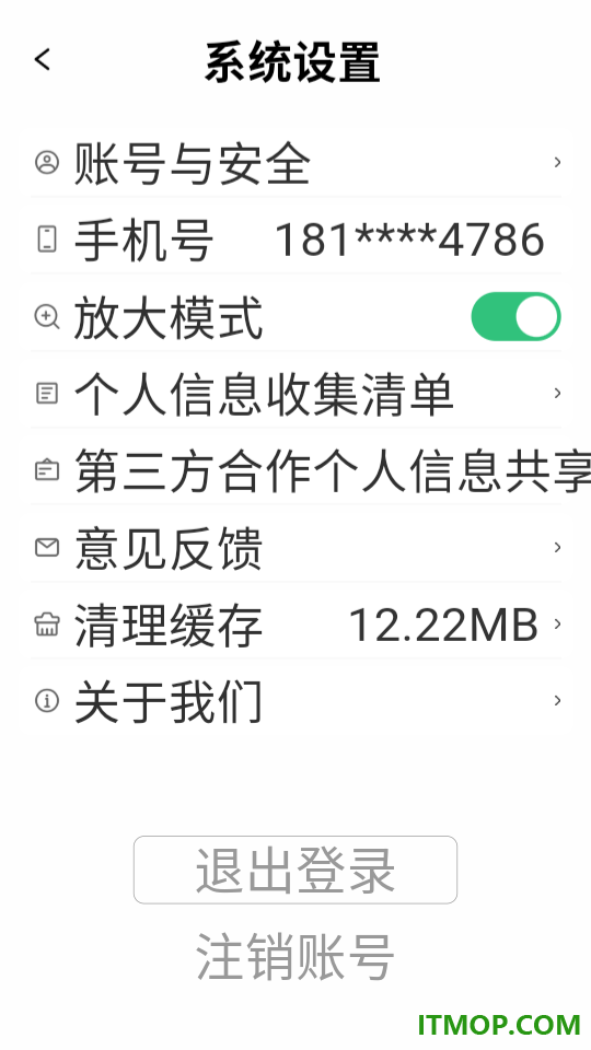 墨秀书法最新版