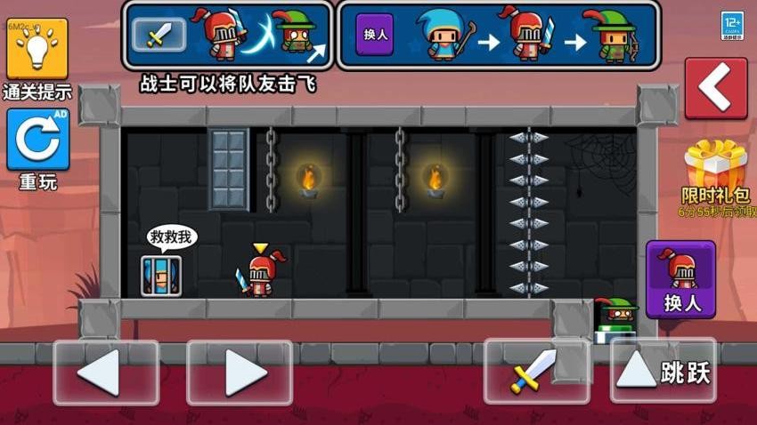 魔法师大闯关游戏v1.0.1(4)