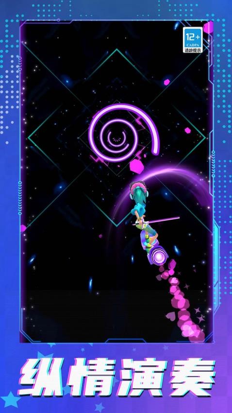 跃动音律游戏v1.0.1 2