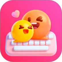 AI高情商聊天输入法免费版 v1.1.2