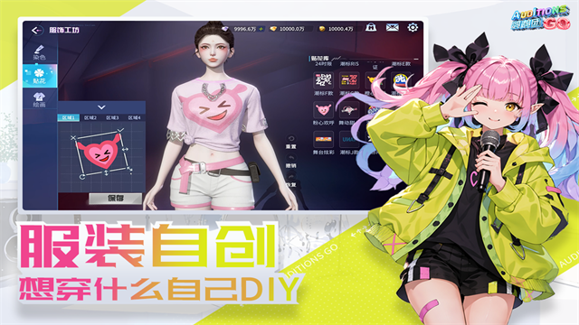 鹦鹉团游戏v1.0.0 4
