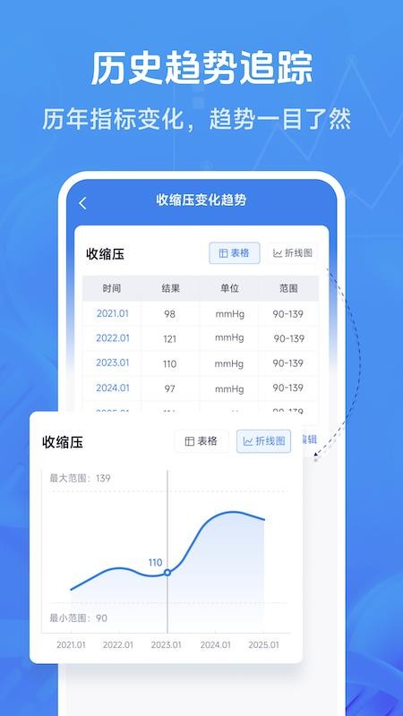 忆诉检官方版v1.0.3 4