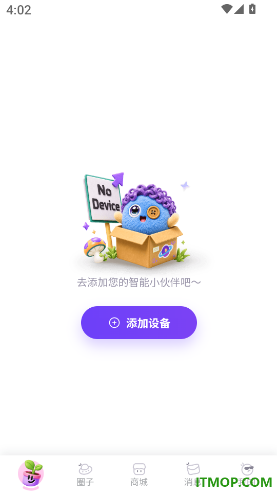 晨潇物想手机版