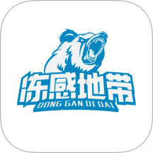 冻感地带官网版 v6.0.17