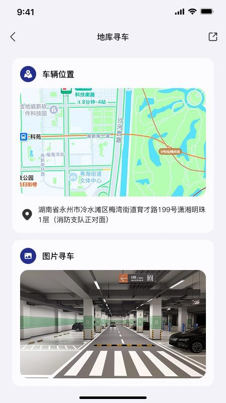 行泊智能体官方版v2.0.22(4)
