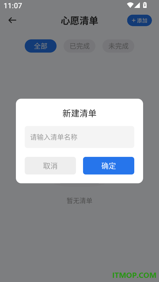 paper翻页相册官方版
