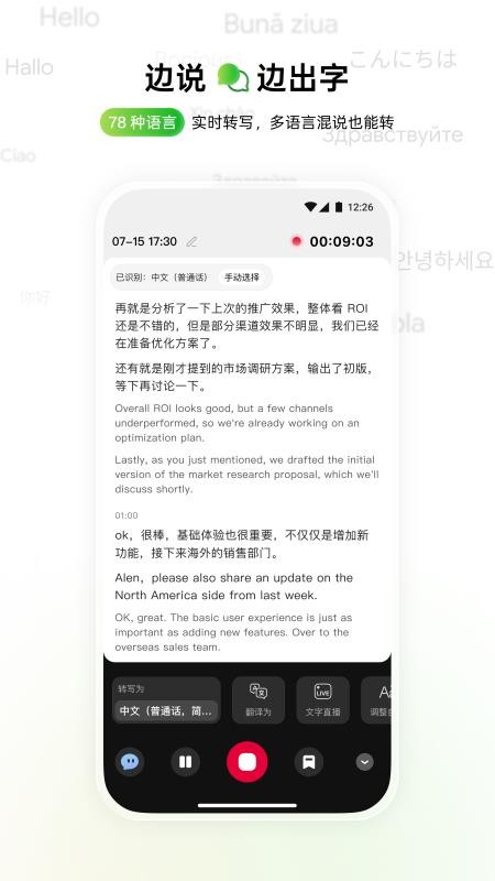 viaim官方版v2.3.0(3)