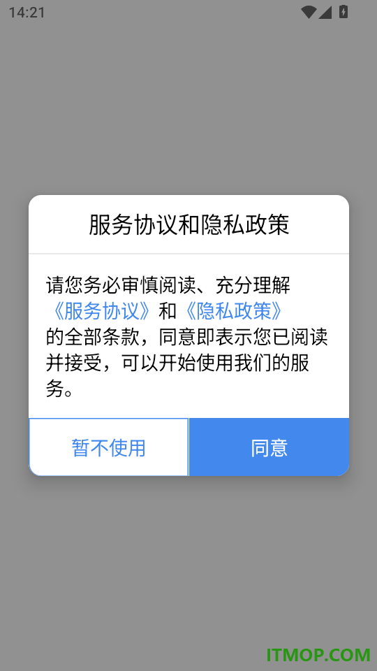 钦惠生活手机版