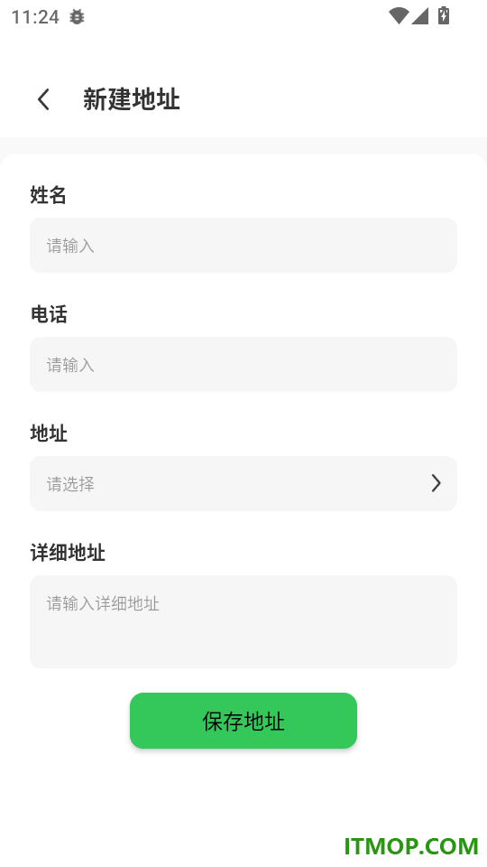 购物优惠省钱多手机版
