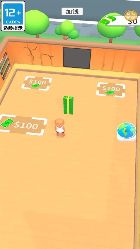 客官请慢走游戏v1.0.1(4)