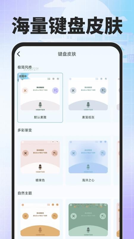 搜度藏文输入法最新版v1.0.3(1)