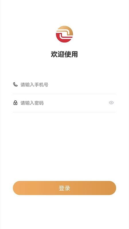 财金办公官方版v2.3.7(3)