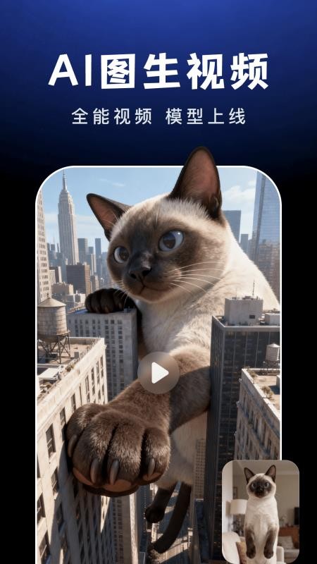 AI Agent助手免费版v1.2.0(2)