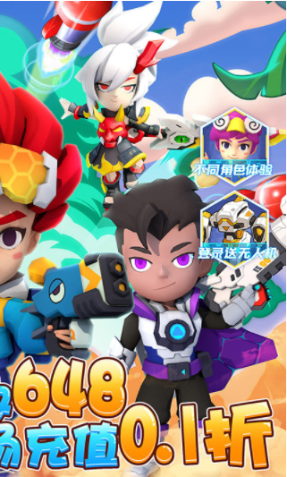 生死行动手游v1.0(2)