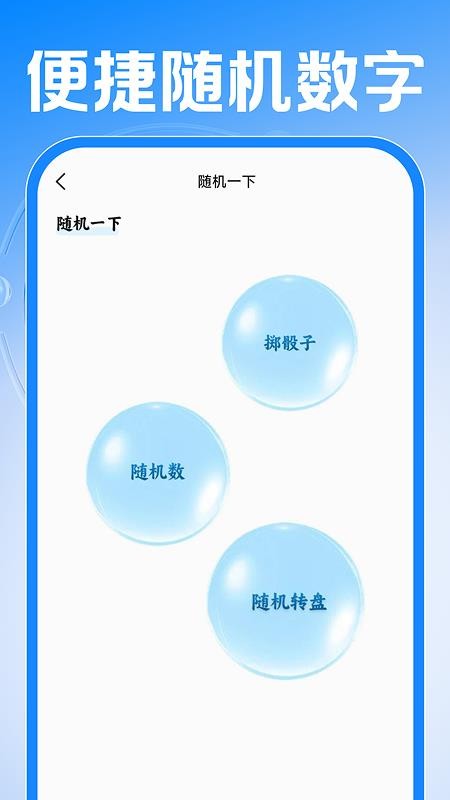 小时工记工考勤官方版v1.0.2(4)