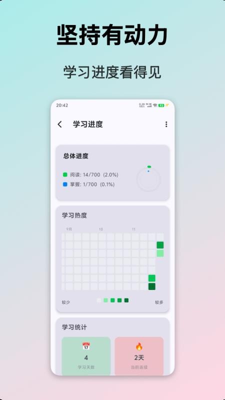 典故大全最新版本v1.6(2)