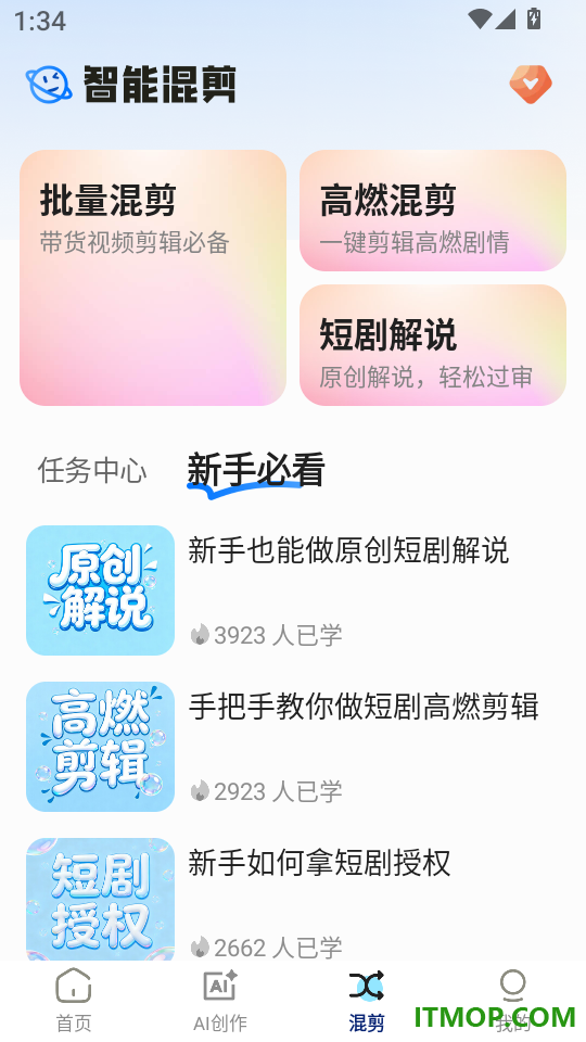 起号素材免费版